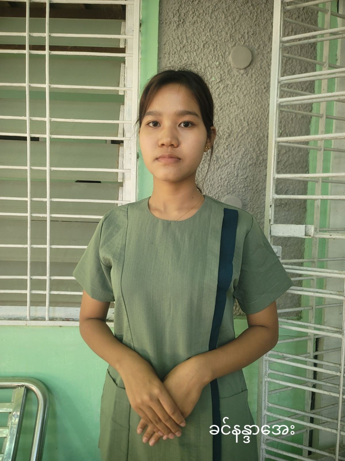 Khin Nandar Aye